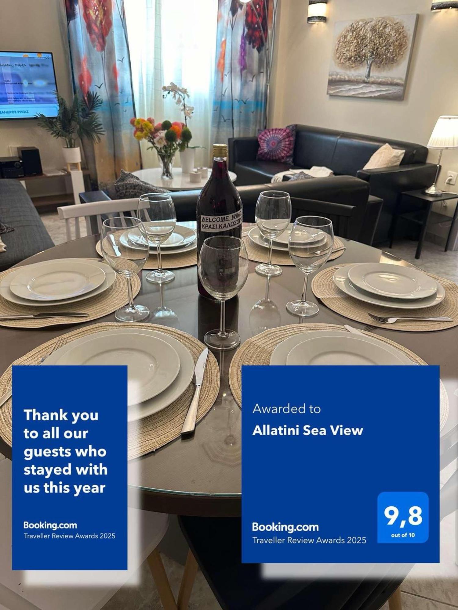 Allatini Sea View 테살로니키 외부 사진